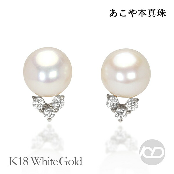 色つや石ころ ピアス 寄せあわせ
