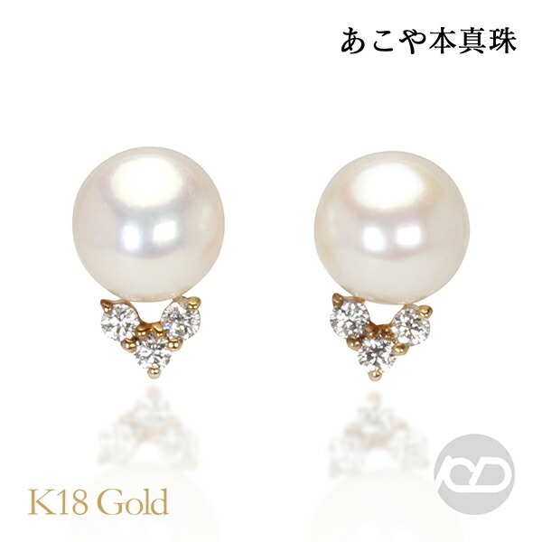 色つや石ころ ピアス 寄せあわせ