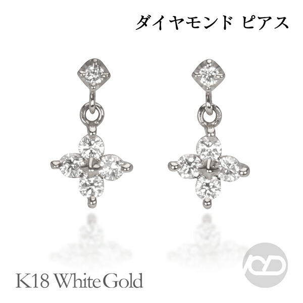 【ポイント10倍 4/21 9:59まで】クロス ピアス ダイヤモンド 十字架 フワラー k18 18k 18金 ホワイトゴールド ユニセックス 男女兼用 ジェンダーレス 送料無料 人気 おすすめ 4月誕生石 プレゼント ギフト ジュエリー 卒入学 母の日