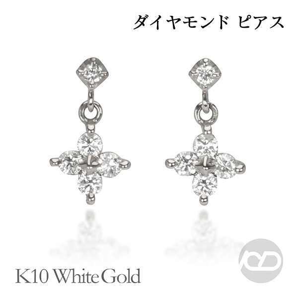 【ただいまポイント10倍中】ダイヤモンド ピアス クロス 十字架 フワラーピアス ダイヤ ダイア k10 10k 10金 ホワイトゴールド 男性用 メンズ 送料無料 人気 おすすめ プレゼント ギフト ジュエリー 決算 セール｜パールジュエリー専門店 真珠の杜