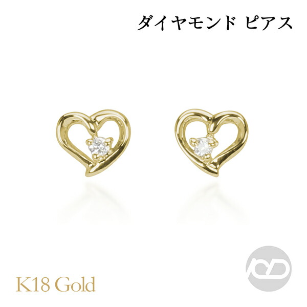 色つや石ころ ピアス 寄せあわせ