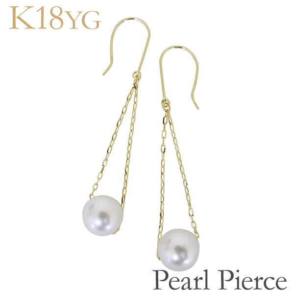 【ただいまポイント10倍中】パール ピアス 18金 18k 18k 普段使い チェーン型フック ぶら下がり ゆれる 揺れる あこや本真珠 8mm k18イエローゴールド ペア レディース 人気 おすすめ カジュアル プレゼント ギフト ジュエリー 決算 セール｜パールジュエリー専門店 真珠の杜