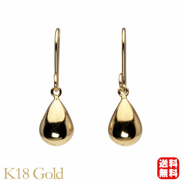 【ポイント10倍 4/21 9:59まで】ピアス k18 18k 18金 イエローゴールド フックピアス ティアドロップ 涙型 つゆ型 地金ピアス 送料無料 メンズ 男性 人気 おすすめ カジュアル 普段使い トレンド プレゼント ギフト ジュエリー 卒入学 母の日