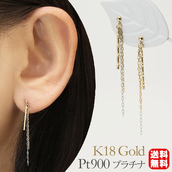 色合い石ころ ピアス 寄せあわせ