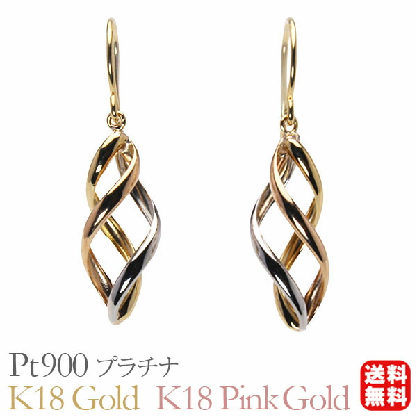 色合い石ころ ピアス 寄せあわせ