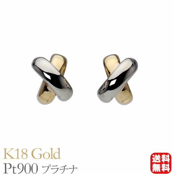 【ただいまポイント10倍中】ピアス スタッド k18 18金 18k イエローゴールド プラチナ pt900 コンビカラーピアス 地金ピアス 送料無料 メンズ 男性用 人気 おすすめ カジュアル 普段使い プレゼント ギフト ジュエリー 卒入学 母の日