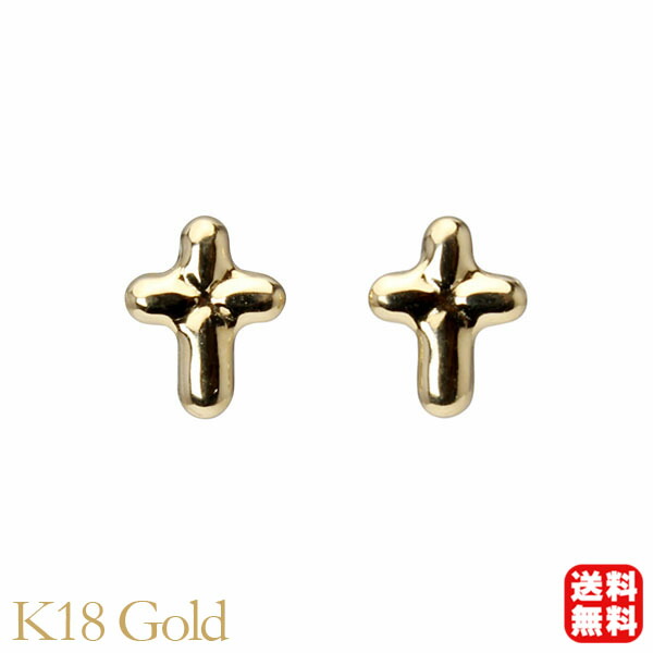 クロス ピアス k18 18k 18金 イエローゴールド スタッド 十字架 レディース 地金 送料無料 人気 おすすめ カジュアル 普段使い トレンド プレゼント ギフト ジュエリー ボーナス セール｜パールジュエリー専門店 真珠の杜