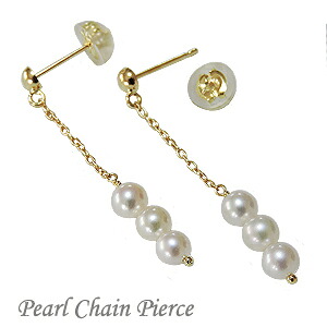 パール ピアス 18金 18k 18k 普段使い 真珠 ロング チェーン ベビー 真珠 あこや本真珠3.5-4mm アコヤ k18 ゴールド ペア 品質保証書付 対応 誕生日 カジュアル フォーマル おすすめ プレゼント ギフト ジュエリー 卒入学 母の日