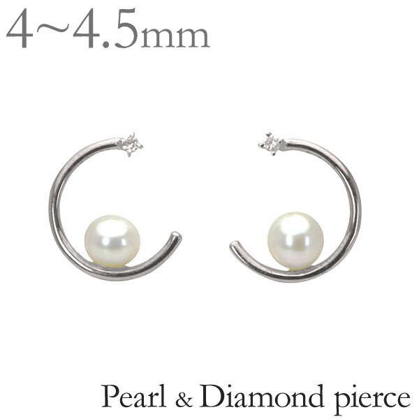 【ただいまポイント10倍中】アコヤ本真珠 パールピアス 18金 真珠 18k パール 18k ホワイトゴールド ペア スタッドピアス ダイヤモンド 真珠ピアス 揺れる レディース 送料無料 おすすめ カジュアル プレゼント ギフト ジュエリー ボーナス セール|パールジュエリー専門店 真珠の杜