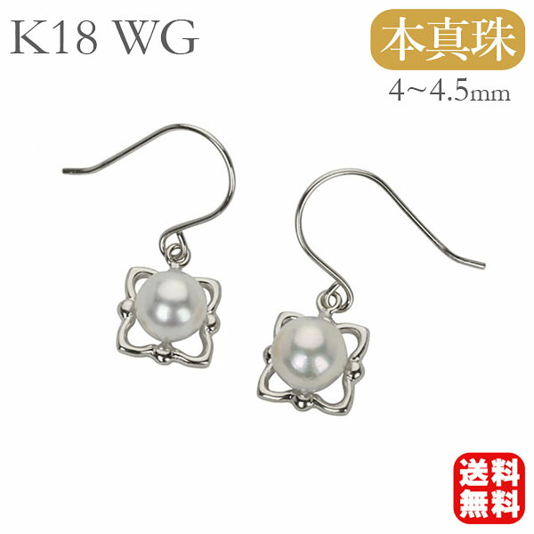 パール ピアス 真珠 パールピアス 真珠ピアス メンズ フックピアス