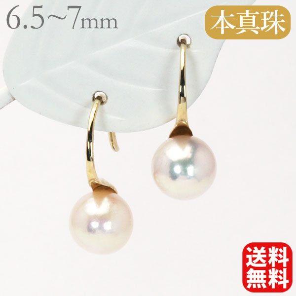 楽天市場】【10％OFF 3/4 20時～】パール ピアス 真珠ピアス