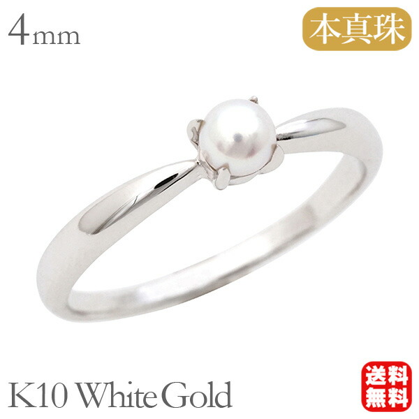 真珠　縦爪指輪、プラチナ rk22a4e_sb.jpg