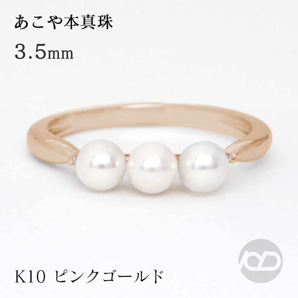 楽天市場】ケース パールリングケース 真珠リングケース パール