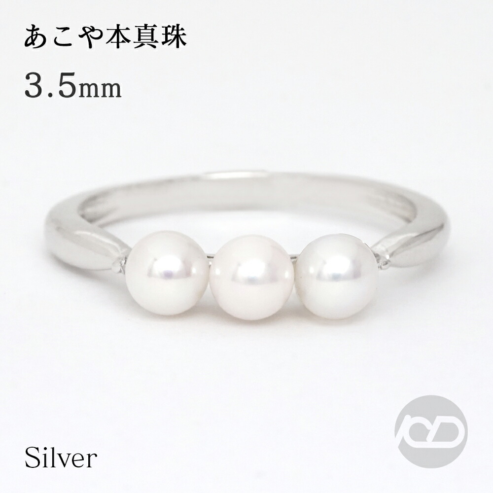 楽天市場】【ポイント10倍中】k18 パール リング 普段使い レディース