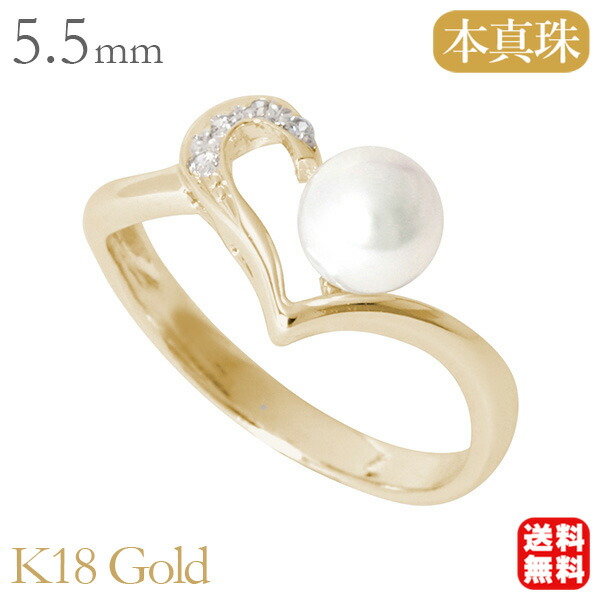 【ただいまポイント10倍中】パール リング カジュアル 普段使い k18 18金 18k イエローゴールド ハートリング ハート モチーフ 真珠 ベビーパール ダイヤモンド 真珠 アコヤ あこや 4.5-5mm 送料無料 レディース プレゼント ギフト ジュエリー 卒入学 母の日 107,250円