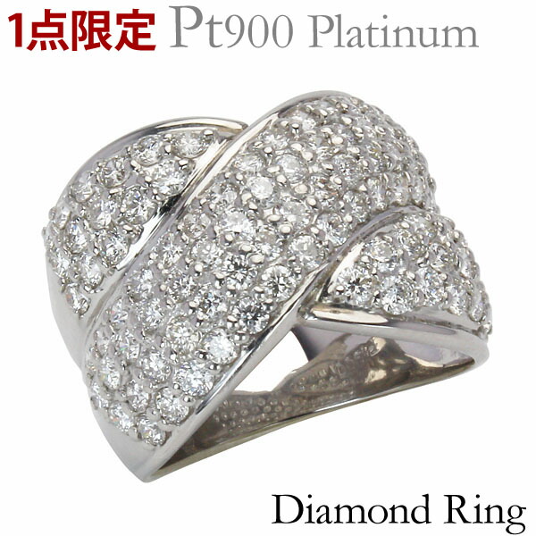 最安 楽天市場 リング 1点限定 特価 インフィニティ ツイスト ラグジュアリー ダイヤモンド 2 00ct Pt900プラチナ 指輪 パヴェ レディース プレゼント 贈答 保証書付 送料無料 アクセサリー 人気 おすすめ カジュアル トレンド ギフト 記念日 母の日 プレゼント
