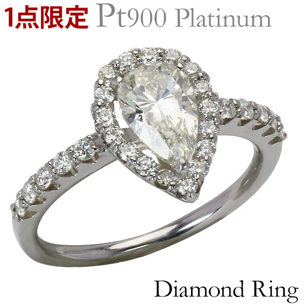 専用JD315★高級 ダイヤモンド0.302ct プラチナ リング 専用JD315☆高級 ダイヤモンド0.302ct プラチナ リング