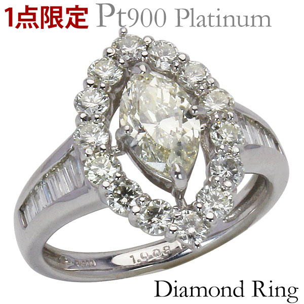 【ただいまポイント20倍中】リング 1点限定 特価 マーキスカット ダイヤモンド 1.00ct~ 脇ダイヤ 計1.18ct pt900プラチナ ラグジュアリ 指輪 テーパーカット レディース 保証書付 送料無料 人気 おすすめ プレゼント ギフト ジュエリー 決算 セール|パールジュエリー専門店 真珠の杜