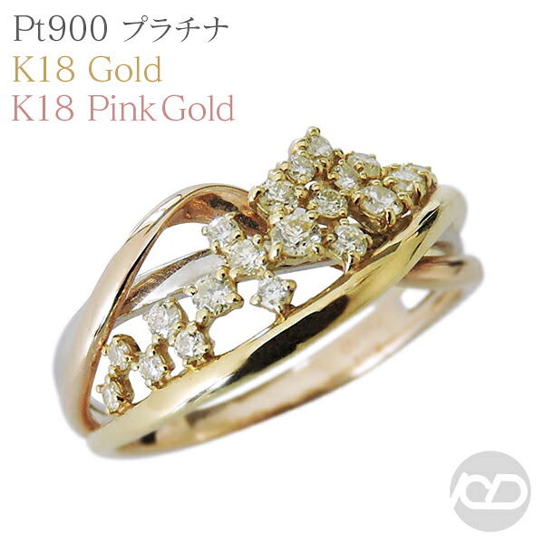 【ただいまポイント10倍中】リング ダイヤモンド 0.30ct k18 イエローゴールド ピンクゴールド プラチナ pt900 レディース ダイヤ 保証書付 送料無料 人気 おすすめ カジュアル トレンド プレゼント ギフト ジュエリー 決算 セール|パールジュエリー専門店 真珠の杜
