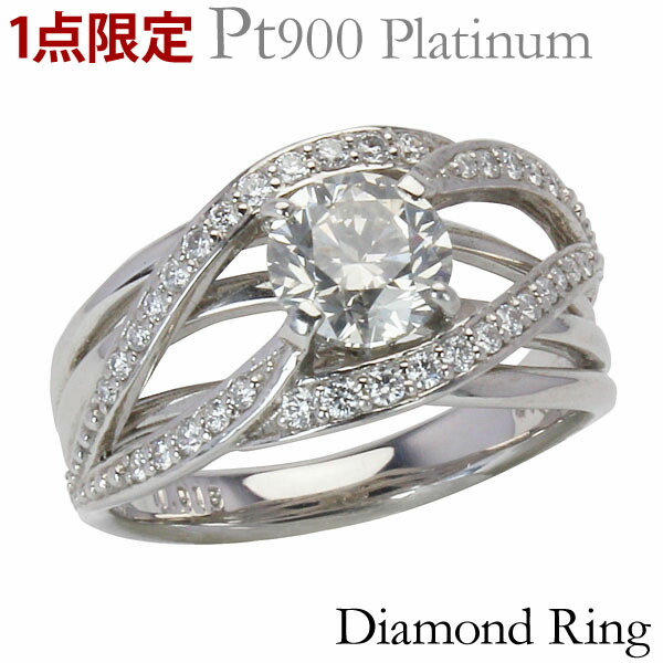 50 Off 楽天市場 ポイント10倍 1点限定 ダイヤモンドリング Pt900 ラウンドカット 1 00ct 合計1 21ct 特価 ダイヤリング プラチナ 指輪 レディース プレゼント 贈答 保証書付 送料無料 アクセサリー 人気 おすすめ カジュアル トレンド ギフト 記念日 母