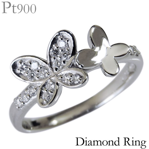【ただいまポイント10倍中】ダイヤモンド リング pt900プラチナ クリア 0.15ct フラワーモチーフ 花 蝶々 四つ葉 可愛い レディース ダイヤ 保証書付 送料無料 おすすめ カジュアル トレンド プレゼント ギフト ジュエリー 決算 セール｜パールジュエリー専門店 真珠の杜 122,900円