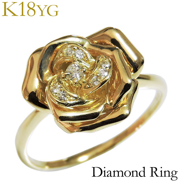 【ただいまポイント10倍中】k18 ダイヤモンド リング 薔薇 ローズ ばら バラ 18k 18金 イエローゴールド ダイヤモンド 0.07ct レディース 普段使い カジュアル 人気 おすすめ トレンド プレゼント ギフト ジュエリー ボーナス セール|パールジュエリー専門店 真珠の杜