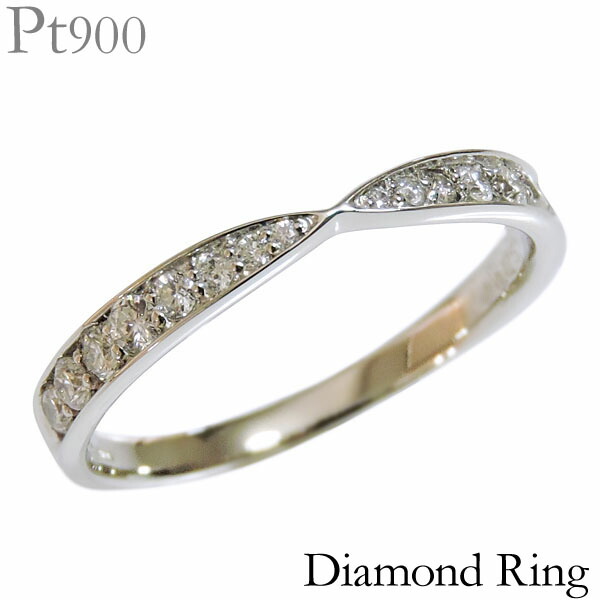 高い品質 楽天市場 ダイヤモンド リング Pt900プラチナ 0 25ct 指輪 インフィニティ型 ハーフエタニティ レディース ダイヤ プレゼント 贈答 ジュエリー 保証書付 送料無料 カジュアル アクセサリー ジュエリー 人気 おすすめ トレンド ギフト 記念日 パール
