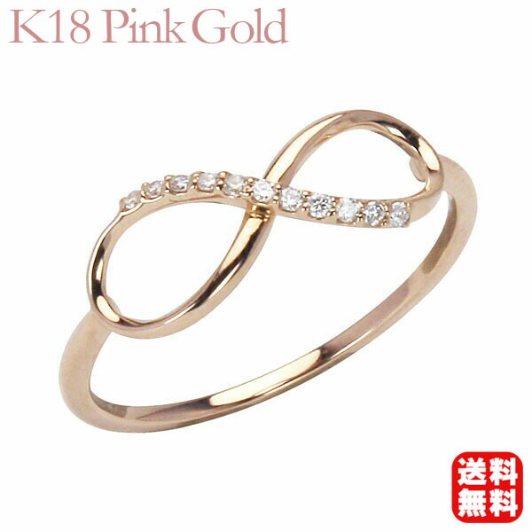 魅力的な 楽天市場 ポイント10倍 インフィニティデザイン K18 ピンクゴールド ダイヤモンドリング リング リボン 合計0 05ct かわいい レディース ダイヤ プレゼント 保証書付 送料無料 アクセサリー 人気 おすすめ カジュアル トレンド ギフト 記念日 母の日 早