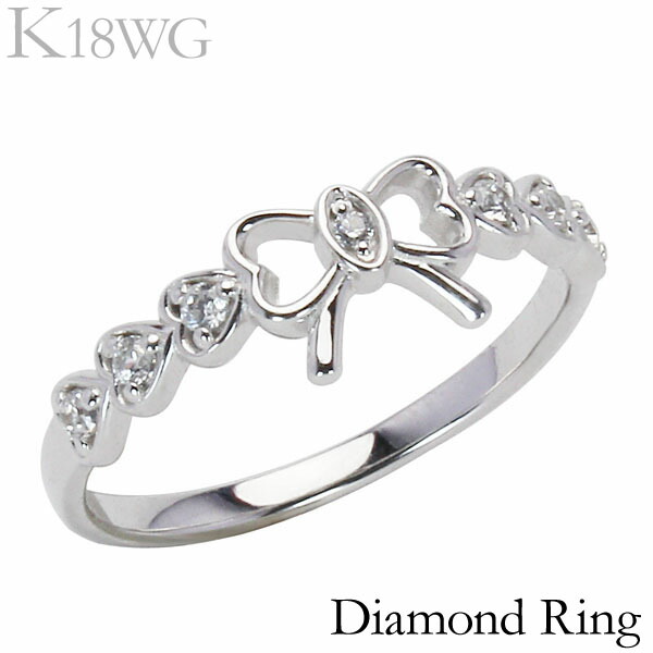 ホワイトゴールドリング ダイヤリング ハートリボン りぼん 0 10ct ポイント10倍 リング ダイヤモンド ダイヤ ホワイトゴールド リボン リボンモチーフ ハート ハートモチーフ K18wg K18 指輪 18金 かわいい フェミニン レディース プレゼント 保証