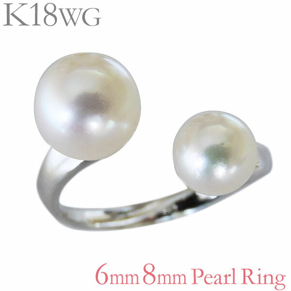 公式の ポイント アップ パールリング 真珠リング 真珠 リング 指輪 あこや本真珠 K18ホワイトゴールド 6mm 8mm リング レディース アコヤ あこや Pearl プレゼント 贈答 ジュエリー 保証書付 アクセサリー ジュエリー 人気 おすすめ カジュアル ギフト 記念日