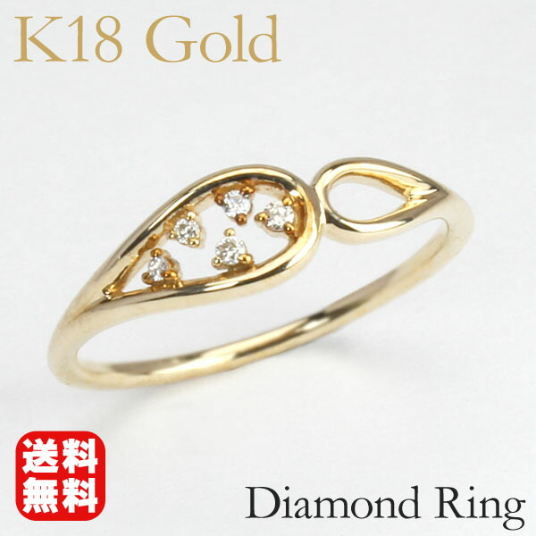 代引き手数料無料 楽天市場 ポイント10倍 イエローゴールド 指輪 ダイヤモンド リング レディース K18 18k 18金 ダイヤ 送料無料 アクセサリー ジュエリー 人気 おすすめ カジュアル トレンド プレゼント ギフト 記念日 母の日 早割 パールジュエリー専門店 真珠の