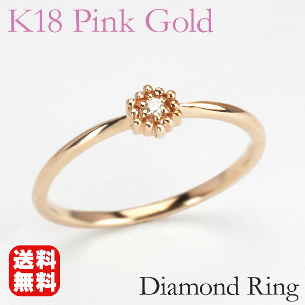 ピンクゴールド 指輪 ピンキーリング ダイヤモンド メンズ K18 18k 18金 ダイヤ 婚約指輪 送料無料 アクセサリー ジュエリー 人気 おすすめ カジュアル トレンド プレゼント ギフト 記念日 Arganita Tn