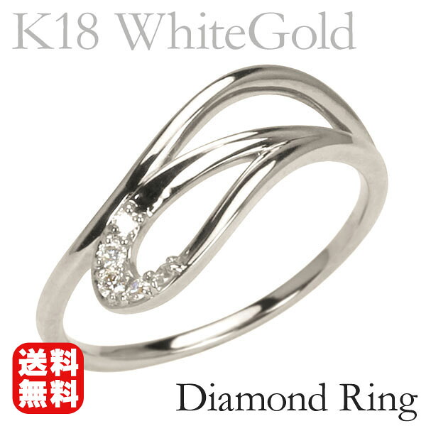 【ただいまポイント10倍中】ホワイトゴールド 指輪 ダイヤモンド リング レディース k18 18k 18金 ダイヤ 送料無料 カジュアル 普段使い トレンド プレゼント ギフト ジュエリー ボーナス セール|パールジュエリー専門店 真珠の杜