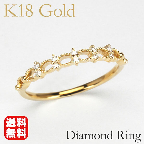【ただいまポイント10倍中】イエローゴールド ダイヤモンド リング 指輪 レディース k18 18k 18金 ダイヤ 送料無料 カジュアル 普段使い トレンド プレゼント ギフト ジュエリー 決算 セール｜パールジュエリー専門店 真珠の杜