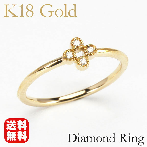【ポイント10倍 4/21 9:59まで】イエローゴールド ピンキー ダイヤモンド リング k18 18k 18金 ダイヤ 指輪 花 送料無料 人気 おすすめ カジュアル トレンド プレゼント ギフト ジュエリー 卒入学 母の日