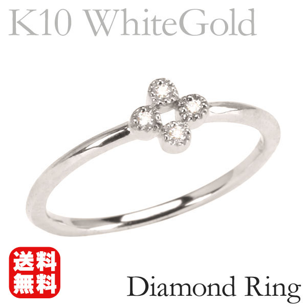 少し豊富な贈り物 ホワイトゴールド 指輪 ピンキーリング ダイヤモンド