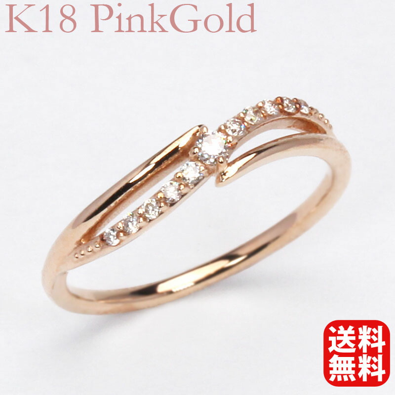 【ただいまポイント10倍中】リング ダイヤモンド ダイヤ ダイヤモンドリング 指輪 ダイヤ トリロジー k18 18k 18金 ピンクゴールド メンズ 4月誕生石 送料無料 人気 おすすめ プレゼント ギフト ジュエリー 卒入学 母の日 85,800円