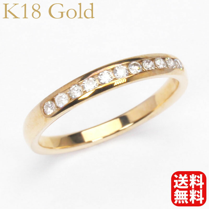 【ただいまポイント10倍中】k18 ハーフ エタニティ リング ダイヤモンド 指輪 18k 18金 イエローゴールド レディース 送料無料 人気 プレゼント ギフト ジュエリー ボーナス セール｜パールジュエリー専門店 真珠の杜
