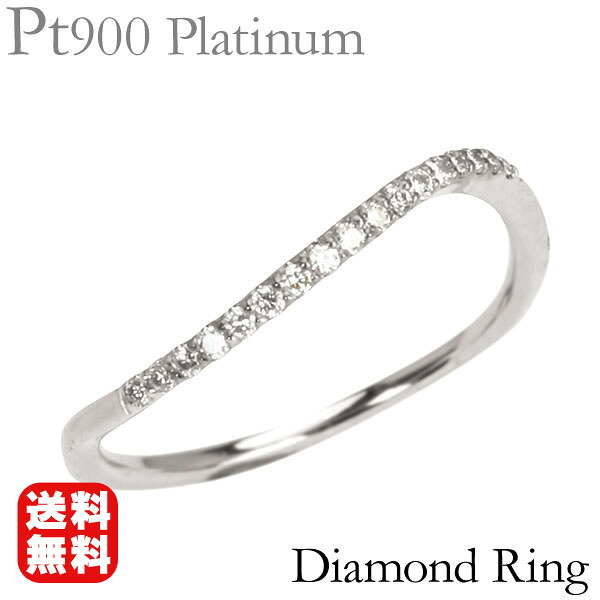 【ただいまポイント10倍中】pt900 指輪 ダイヤモンド リング レディース プラチナ ダイヤ 送料無料 人気 おすすめ カジュアル トレンド プレゼント ギフト ジュエリー 決算 セール|パールジュエリー専門店 真珠の杜