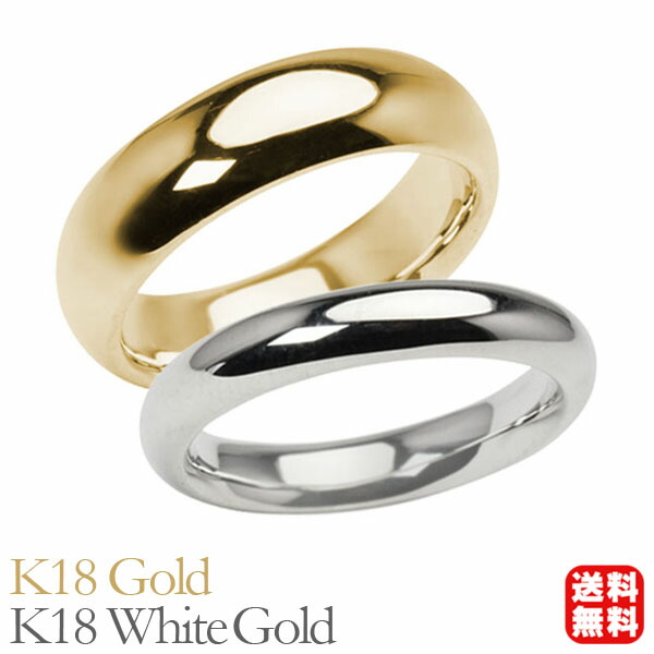 リング 指輪 甲丸リング 結婚指輪 マリッジリング ペア ペアリング k18 18k 18金 イエローゴールド ホワイトゴールド 甲丸 シンプル 地金 6mm 4mm 記念日 プレゼント ギフト ジュエリー 卒入学 母の日