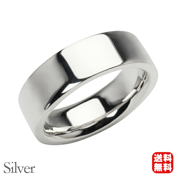 メンズ リング 指輪 男性用 平打ち 幅7mm シルバー silver シンプル 地金 太め 幅広 大ぶり 結婚指輪 マリッジリング 送料無料 プレゼント ギフト ジュエリー ボーナス セール|パールジュエリー専門店 真珠の杜