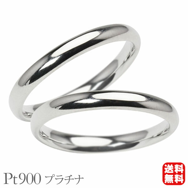 楽天市場】リング 指輪 甲丸リング 結婚指輪 マリッジリング