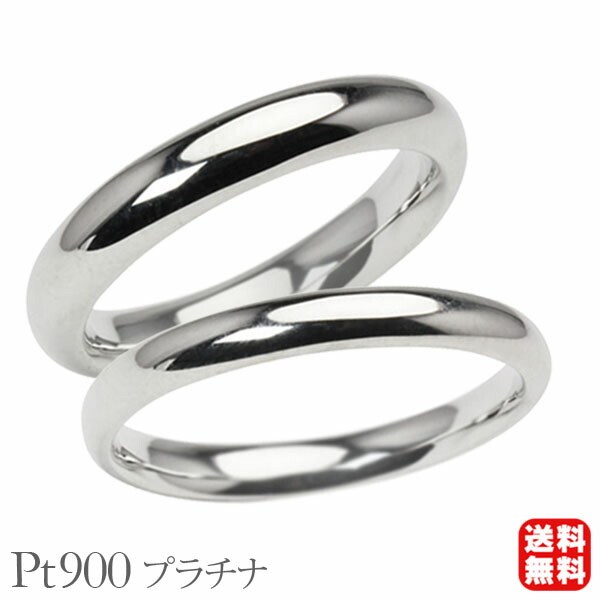 ★新品未使用★◆ジュエリーアイ◆Pt900 ユニセックス 平甲丸リング pn557.jpg