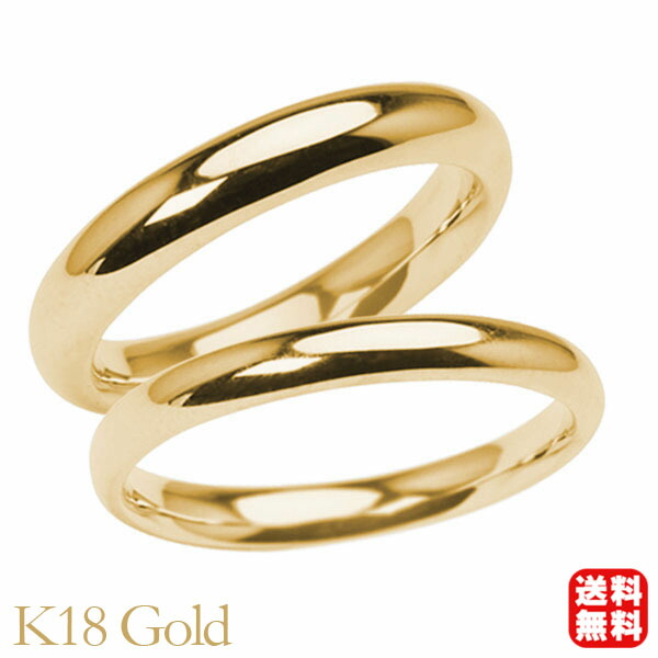 K18 18金 18K 甲丸リング　指輪　ネックレス　　　　　　セール中！！ drbell191i.jpg