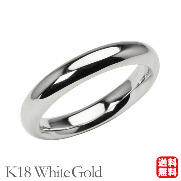 リング 指輪 甲丸リング 結婚指輪 マリッジリング レディース k18 18k 18金 ホワイトゴールド 甲丸 シンプル 地金 4mm プレゼント ギフト ジュエリー 送料無料 卒入学 母の日 130,450円