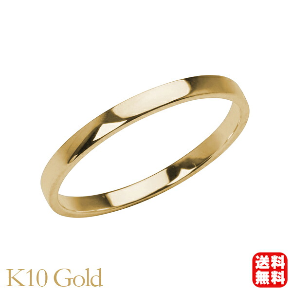 リング 指輪 平打ちリング 結婚指輪 マリッジリング レディース k10 10k 10金 イエローゴールド 平打ち シンプル 地金 細め 華奢 2mm プレゼント ギフト ジュエリー 送料無料 卒入学 母の日 36,855円