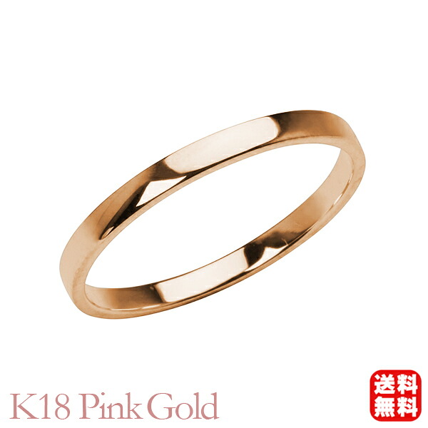 平打ち リング 男性用 メンズ 指輪 幅2mm k18 18k 18金 ピンクゴールド シンプル 地金 細め 華奢 結婚指輪 マリッジリング 送料無料 プレゼント ギフト ジュエリー 決算 セール｜パールジュエリー専門店 真珠の杜