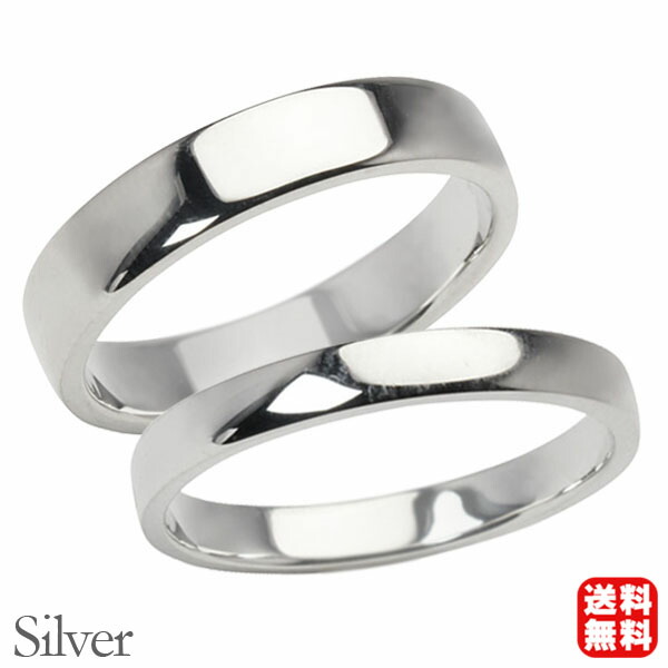 リング 指輪 平打ちリング 結婚指輪 マリッジリング ペア ペアリング シルバー silver 平打ち シンプル 地金 4mm 2.5mm 記念日 プレゼント ギフト ジュエリー 卒業 入学