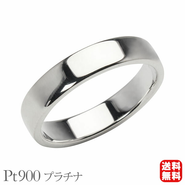 422:プラチナ900　パール/メレダイヤ付リング プラチナ900パールリング メレダイヤ付き