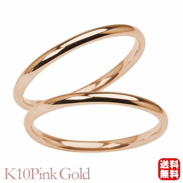 楽天市場】リング 指輪 甲丸リング 結婚指輪 マリッジリング ペア ペア